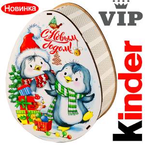 Сладкий новогодний подарок в мягкой игрушке весом 1200 грамм по цене 2520 руб в Собинке
