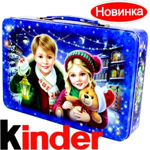 Сладкий подарок на Новый Год  в жестяной упаковке весом 610 грамм  в Собинке
